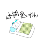 パールちんと人間のお友達2（個別スタンプ：21）