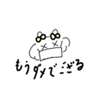 パールちんと人間のお友達2（個別スタンプ：22）
