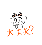 パールちんと人間のお友達2（個別スタンプ：24）