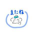 パールちんと人間のお友達2（個別スタンプ：25）