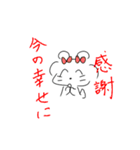 パールちんと人間のお友達2（個別スタンプ：40）