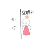 おたく天使さん に（個別スタンプ：2）