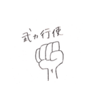 ツインテールのテールの部分がもやしの女（個別スタンプ：4）