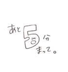 ツインテールのテールの部分がもやしの女（個別スタンプ：17）