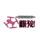 DRONE ドローン  空撮用のスタンプ4（個別スタンプ：6）