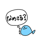 おさかなさん（くちわるめ）（個別スタンプ：9）