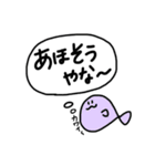 おさかなさん（くちわるめ）（個別スタンプ：14）