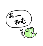 おさかなさん（くちわるめ）（個別スタンプ：17）