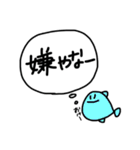 おさかなさん（くちわるめ）（個別スタンプ：19）
