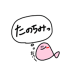 おさかなさん（くちわるめ）（個別スタンプ：22）