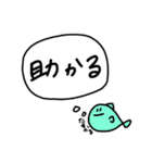 おさかなさん（くちわるめ）（個別スタンプ：23）