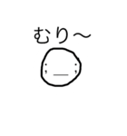 お皿スタンプ（個別スタンプ：3）