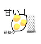 お皿スタンプ（個別スタンプ：7）