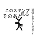 お皿スタンプ（個別スタンプ：8）