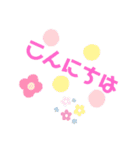 日常使うデカ文字☆（個別スタンプ：4）