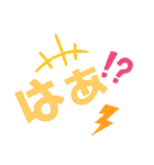 日常使うデカ文字☆（個別スタンプ：7）