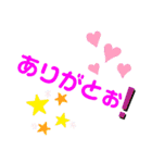 日常使うデカ文字☆（個別スタンプ：8）