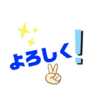日常使うデカ文字☆（個別スタンプ：9）