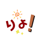 日常使うデカ文字☆（個別スタンプ：11）
