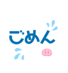 日常使うデカ文字☆（個別スタンプ：15）