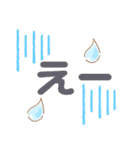 日常使うデカ文字☆（個別スタンプ：16）