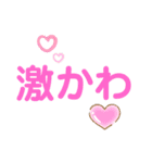 日常使うデカ文字☆（個別スタンプ：18）