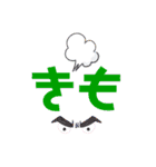 日常使うデカ文字☆（個別スタンプ：20）