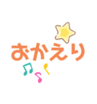 日常使うデカ文字☆（個別スタンプ：21）