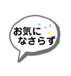 日常使うデカ文字☆（個別スタンプ：26）