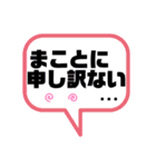 日常使うデカ文字☆（個別スタンプ：27）