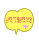 日常使うデカ文字☆（個別スタンプ：28）