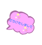 日常使うデカ文字☆（個別スタンプ：29）