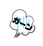 日常使うデカ文字☆（個別スタンプ：30）