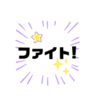 日常使うデカ文字☆（個別スタンプ：31）