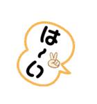 日常使うデカ文字☆（個別スタンプ：37）