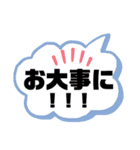 日常使うデカ文字☆（個別スタンプ：40）