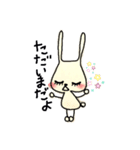 ウサちゃんあいさつ"だょ"（個別スタンプ：7）
