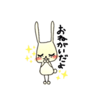 ウサちゃんあいさつ"だょ"（個別スタンプ：16）