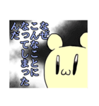 カスタードくんと愉快な仲間たち（個別スタンプ：5）
