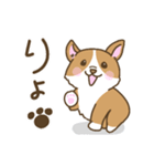 可愛いコーギーいろいろ（個別スタンプ：10）
