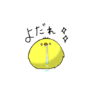 ぴよりっちの日常（個別スタンプ：6）