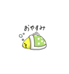ぴよりっちの日常（個別スタンプ：22）