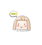 ぱっつん前髪かーちゃん。（個別スタンプ：1）