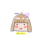 ぱっつん前髪かーちゃん。（個別スタンプ：3）