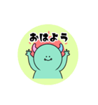 みどりのちょろくん【日常編】（個別スタンプ：1）