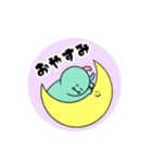 みどりのちょろくん【日常編】（個別スタンプ：2）