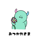 みどりのちょろくん【日常編】（個別スタンプ：3）