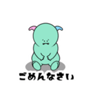 みどりのちょろくん【日常編】（個別スタンプ：5）