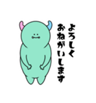 みどりのちょろくん【日常編】（個別スタンプ：7）