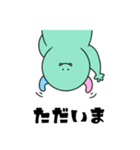 みどりのちょろくん【日常編】（個別スタンプ：11）
